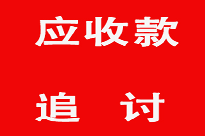 欠款诉讼未偿还，是否会成为失信被执行人？